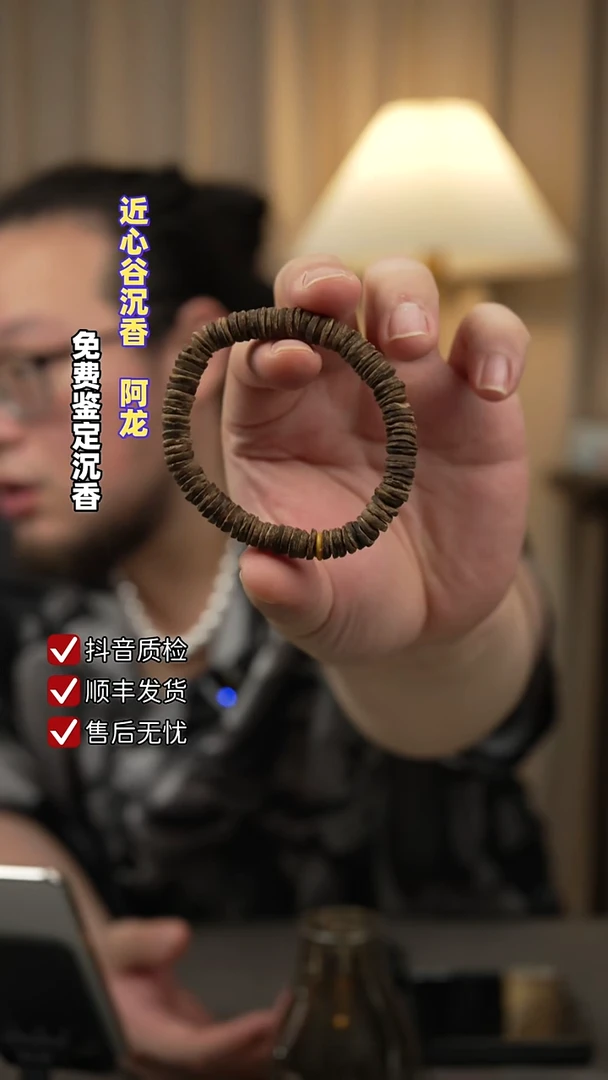 沉香手串越南红土片珠8mm+