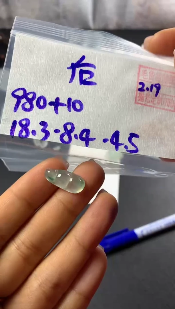 【闪购商品】定制翡翠未镶嵌后来