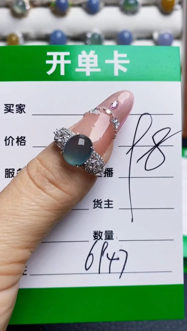 银S925镶嵌戒指翡翠6947