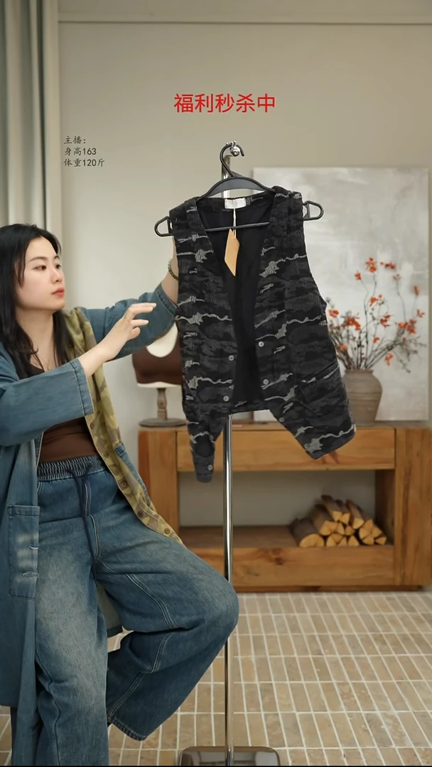 S100黑色迷彩马甲（120斤）