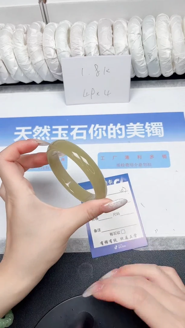 未镶嵌手镯石英质玉47-58