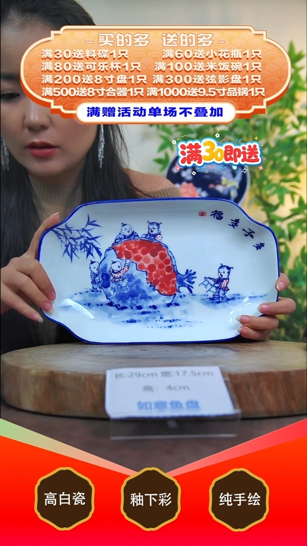 其他白泥景德镇手工手绘陶瓷【食品级】