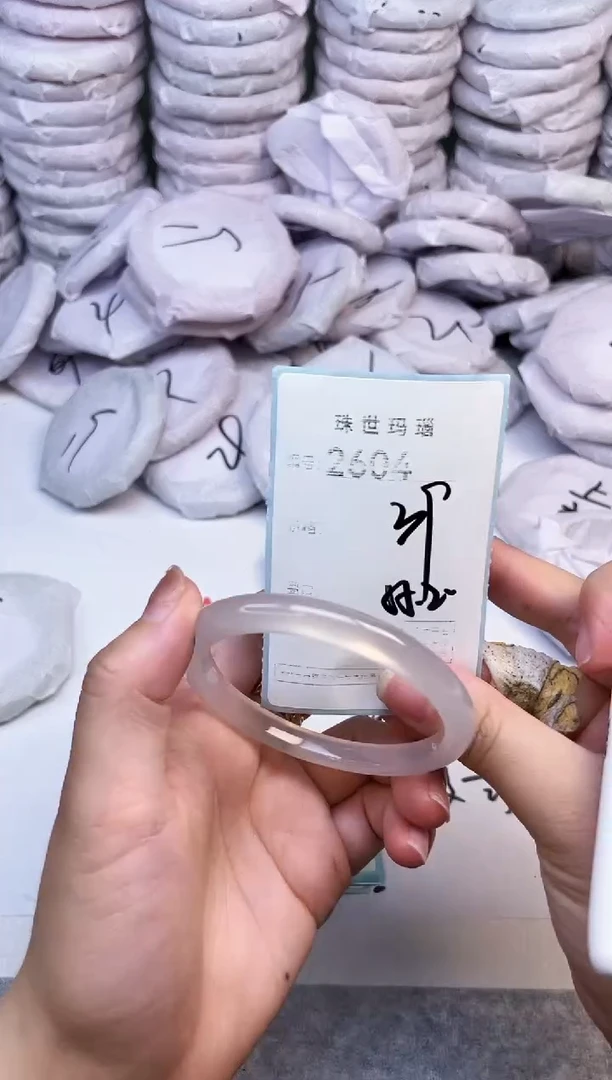 手镯玛瑙/玉髓未镶嵌2604