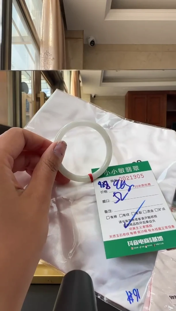 未镶嵌手镯翡翠A货手镯