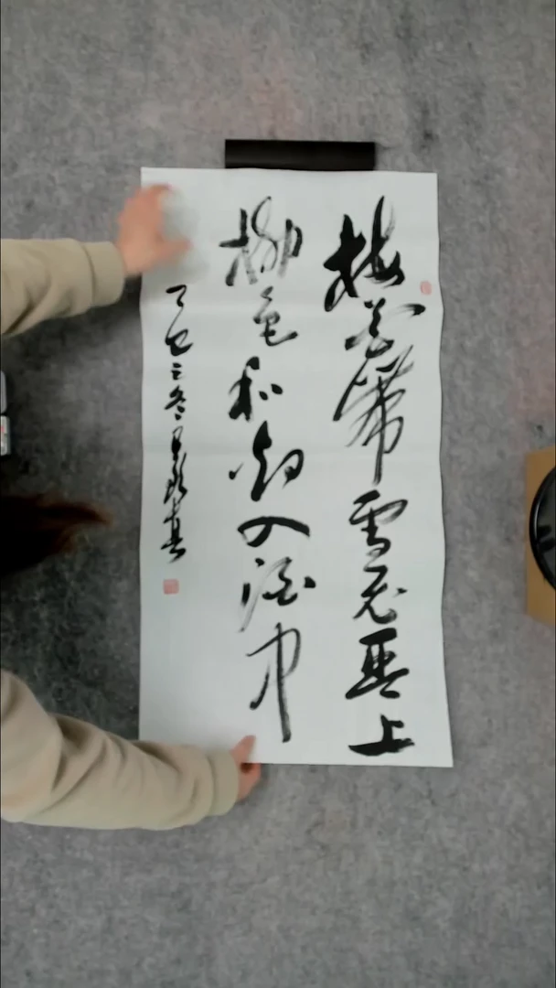 书法吕老师书法作品