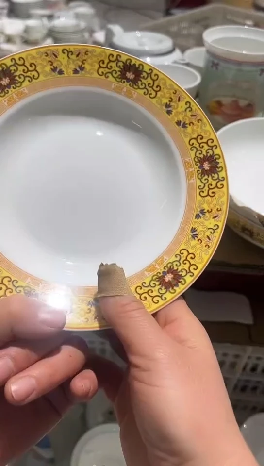 骨瓷皇城7英寸汤盘1个