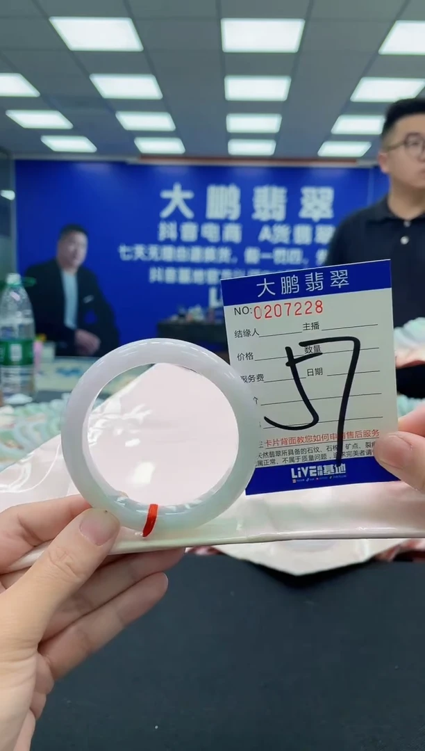 未镶嵌手镯翡翠AAAAAAAAA