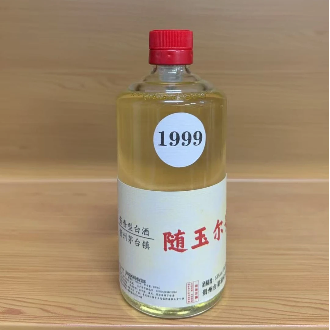 随玉尔安【2024年】随玉尔安（1999）酱香型【光瓶】单瓶装53度500ml