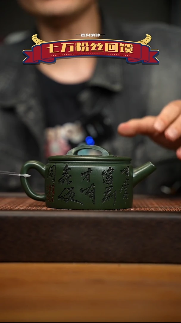 茶壶紫砂宜兴原矿 紫砂手工紫砂壶容量260cc