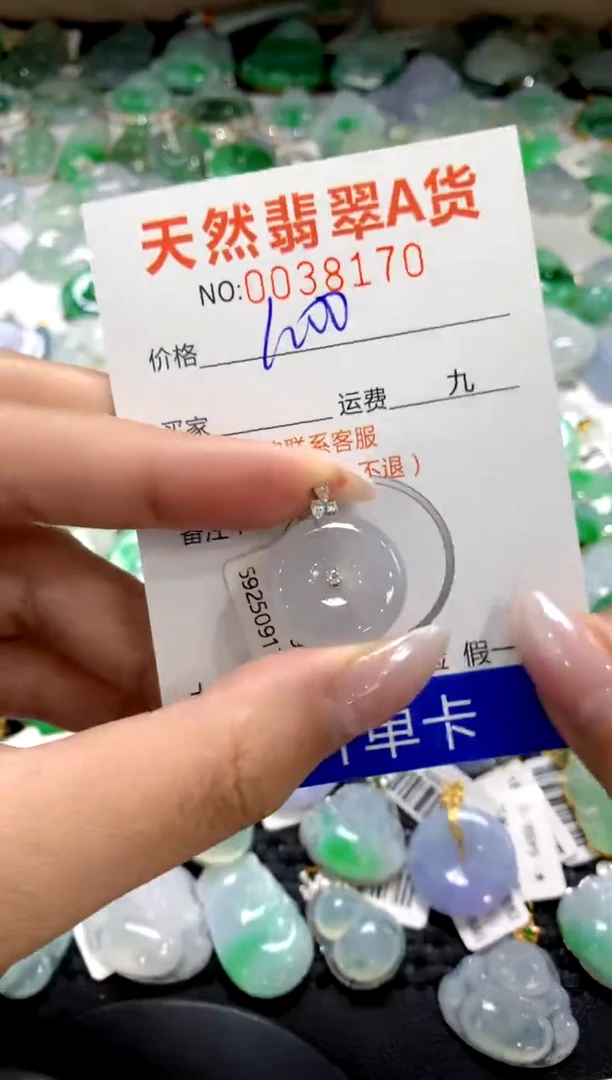 颈饰18K金镶嵌翡翠1111111111111111