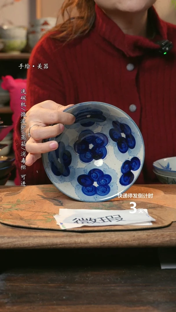 【闪购商品】陶瓷景德镇高温釉下彩