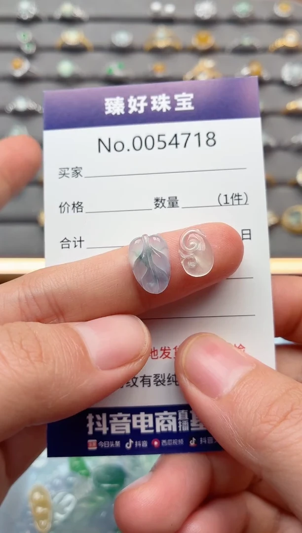 未镶嵌戒指翡翠s****r1