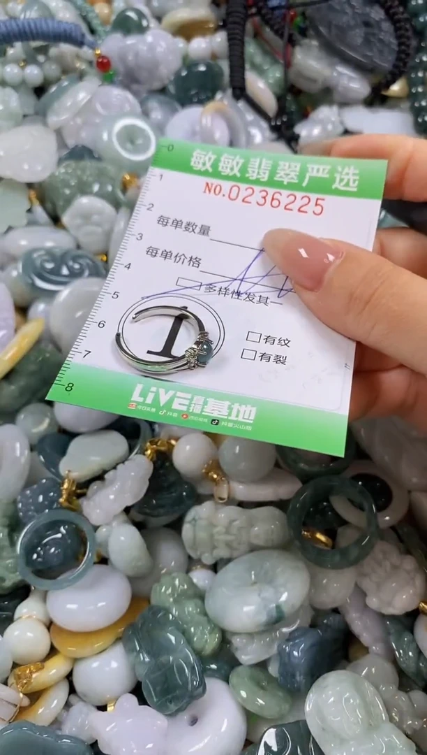 翡翠未镶嵌颈饰闪购0236225多样性发其一
