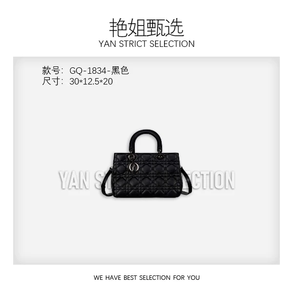 【艳姐甄选】GQ-1834-黑色-轻奢时尚百搭新款女包