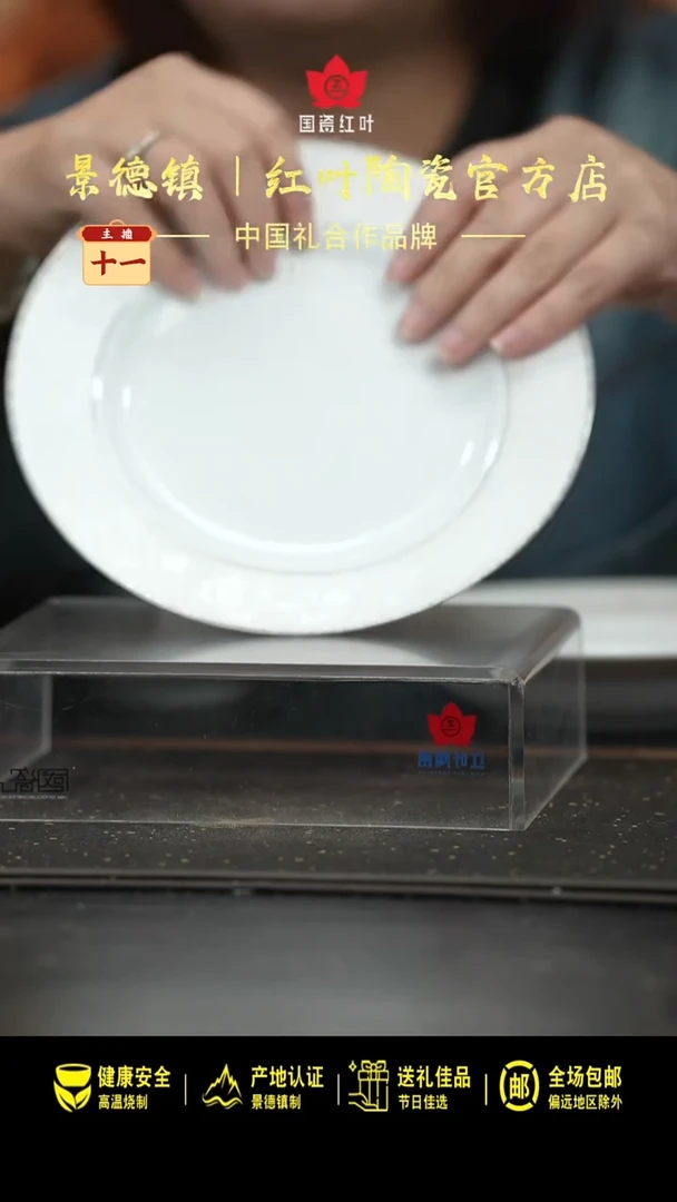 瓷4个微瑕白玫瑰8英寸平盘