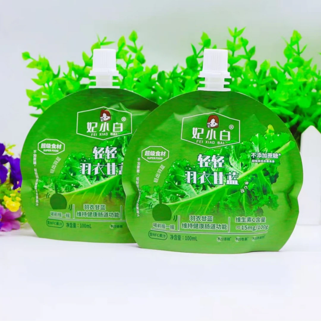 妃小白轻轻羽衣甘蓝100ml