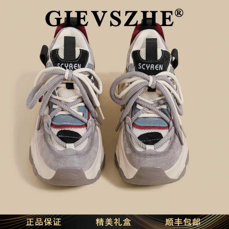 纪诗哲女鞋银色拼接增高老爹鞋女鞋百搭复古气质休闲鞋厚底运动鞋
