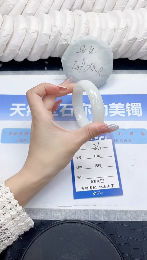 未镶嵌手镯和田玉26-54.5