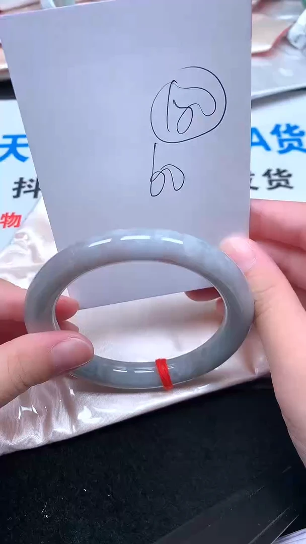 未镶嵌手镯翡翠.