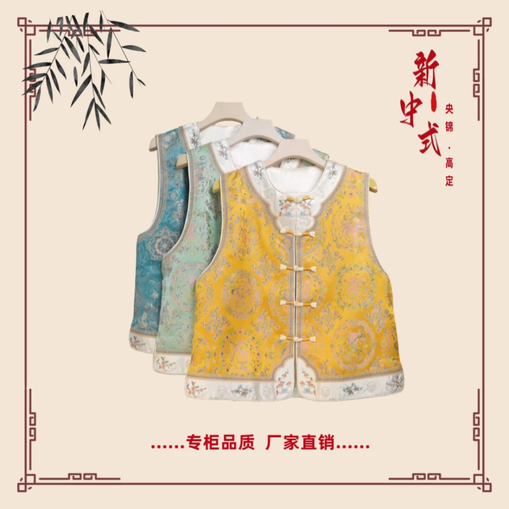 【花雀】秋季新款新中式国风文艺气质返潮复古国潮文化女士马夹