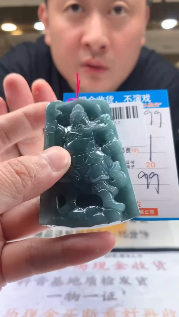 颈饰未镶嵌翡翠天然翡翠A货拍一发一