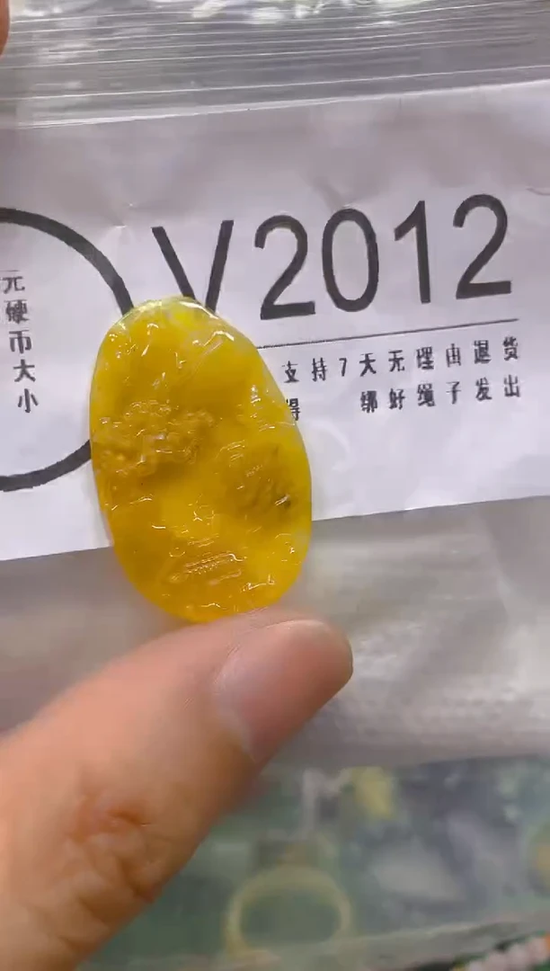 翡翠未镶嵌颈饰/V/翡翠A货一图一物