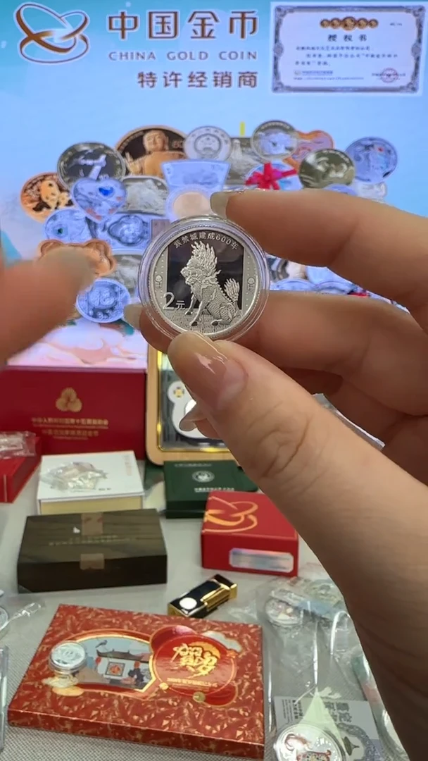 纯银2020年5克紫禁城银币有证配盒