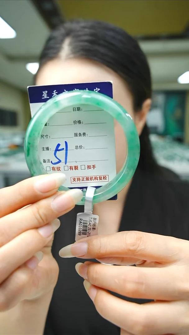 未镶嵌手镯石英质玉58+51