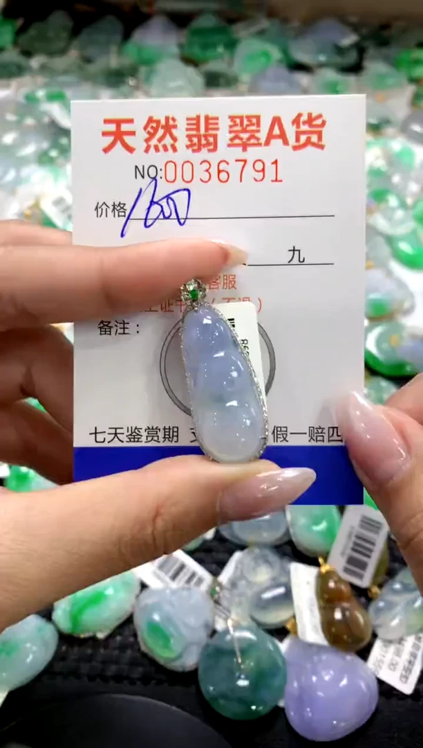 颈饰18K金镶嵌翡翠1111111111111111