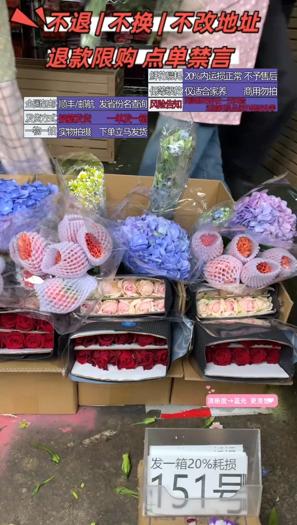 151号♥含20%耗损发一箱