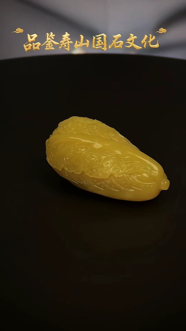 寿山石其他雕刻把玩件