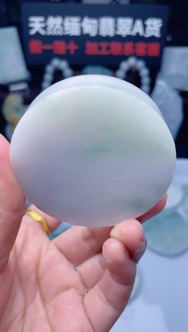 颈饰未镶嵌翡翠华871