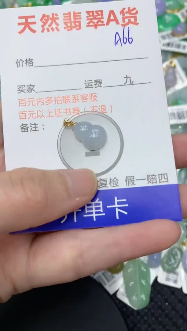 【闪购商品】翡翠颈饰18K金镶嵌11111111111