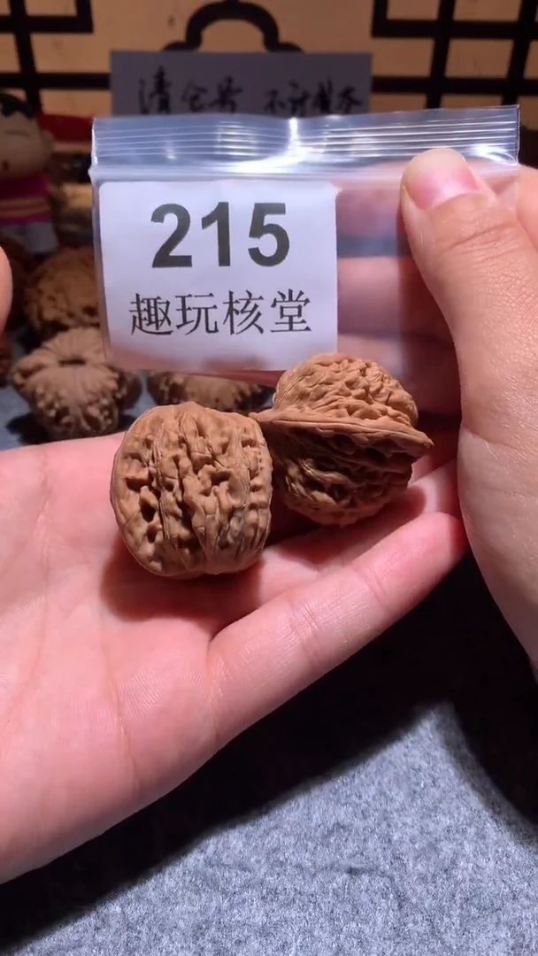 把件文玩核桃【趣玩核堂】215号，36左右汉高楼