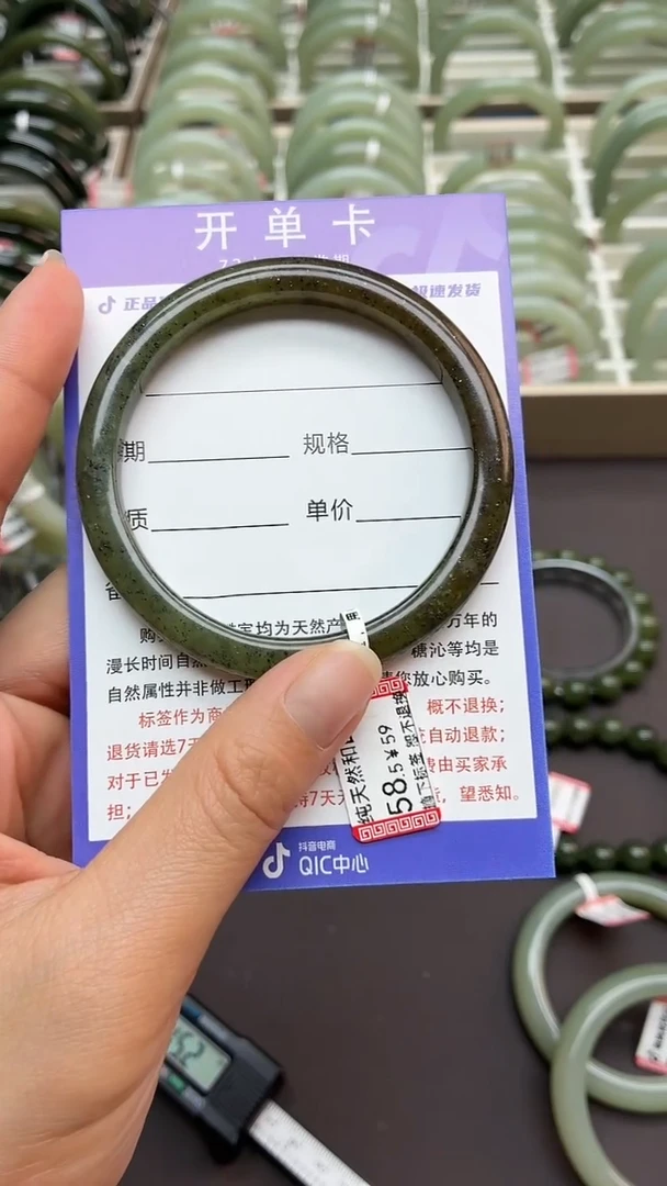未镶嵌手镯和田玉纯天然新疆料【鉴真后发】微色差 无纹裂