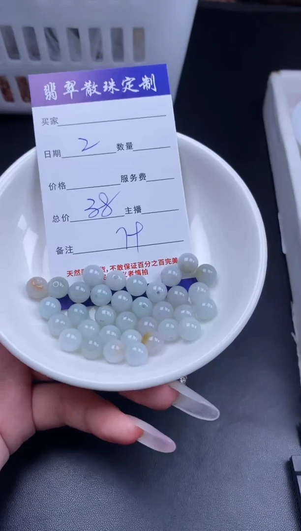 颈饰未镶嵌翡翠贞城散珠批发DIY编制
