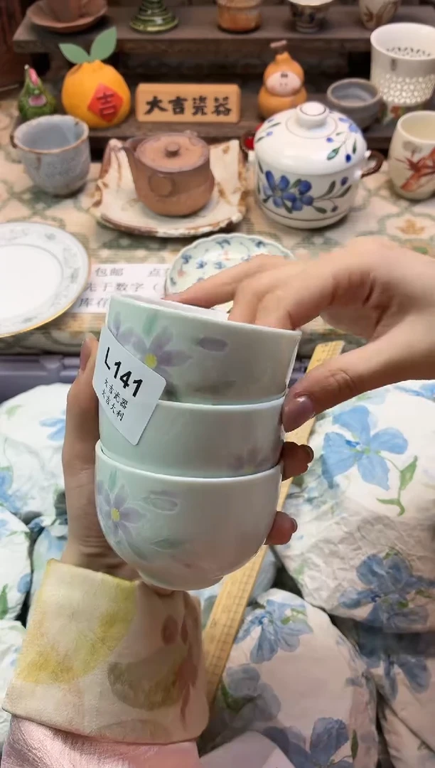 瓷器榴***糖   L141