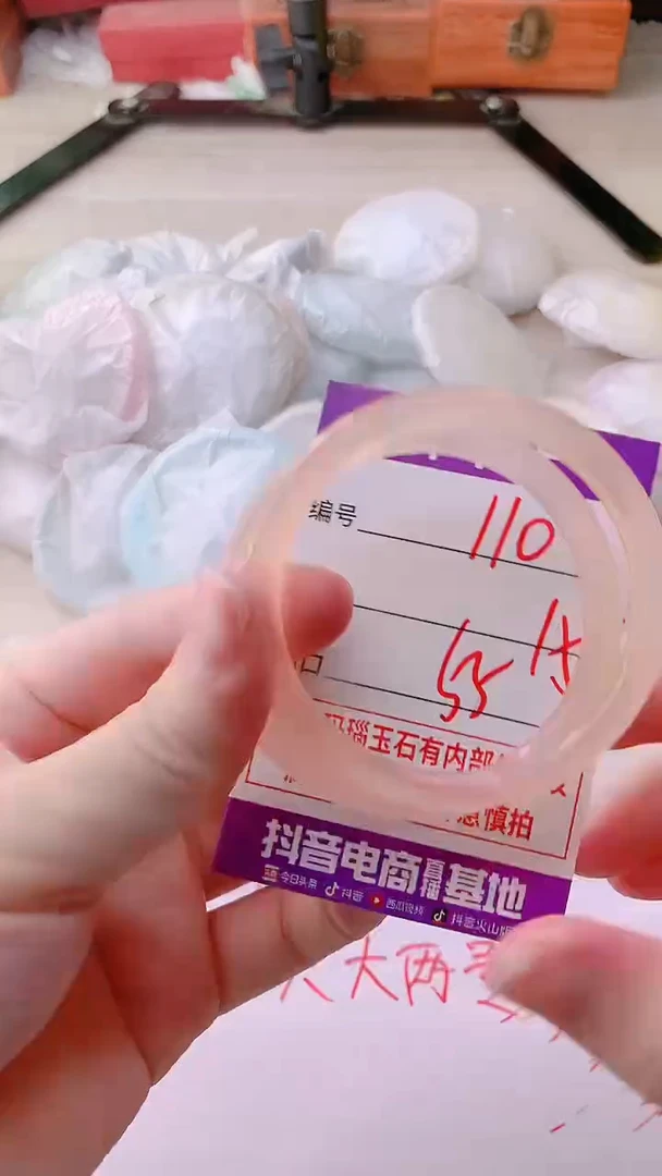 手镯玛瑙/玉髓未镶嵌110