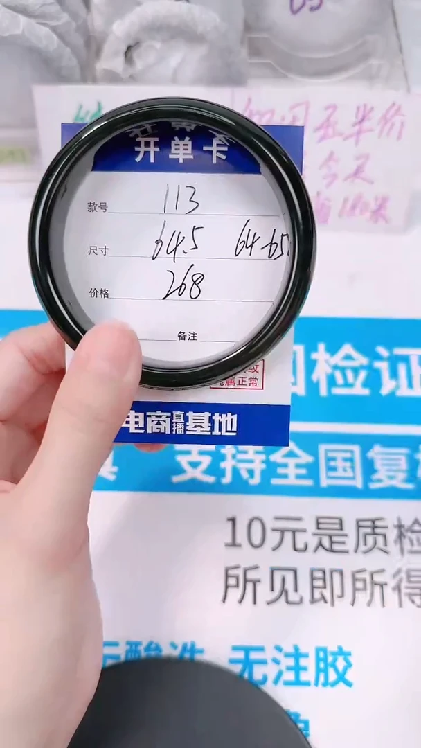 未镶嵌手镯和田玉64-65