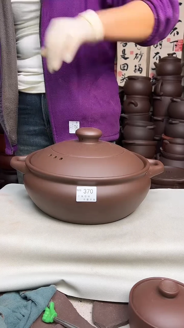 宜兴紫砂微瑕5.5升大火锅370