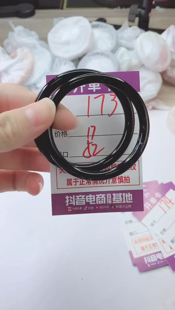 手镯玛瑙/玉髓未镶嵌173