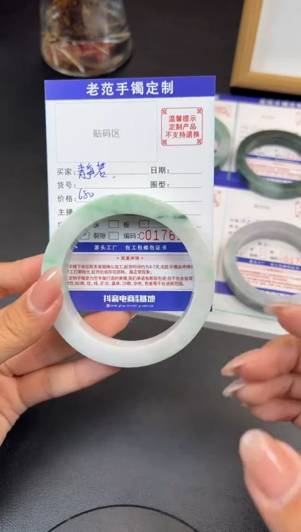 未镶嵌手镯定制翡翠静**兰手镯62-65