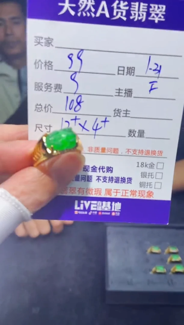 【闪购商品】定制翡翠未镶嵌多样性发货1068843436