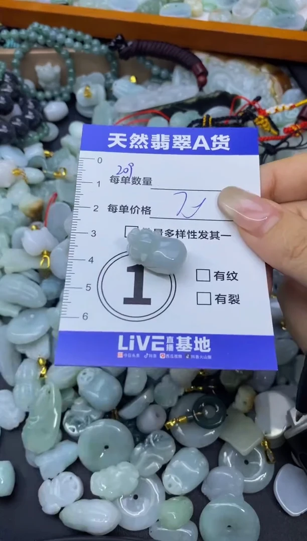 颈饰未镶嵌翡翠天然翡翠A货批量多样性发一件