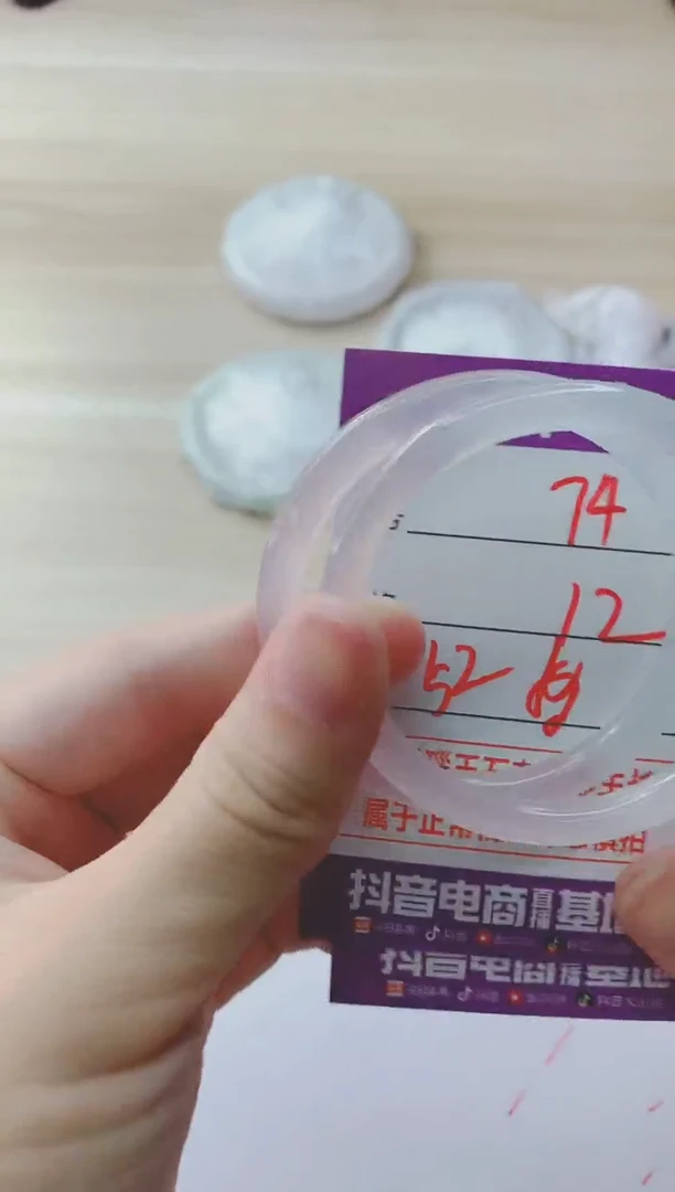 玛瑙/玉髓手镯未镶嵌74