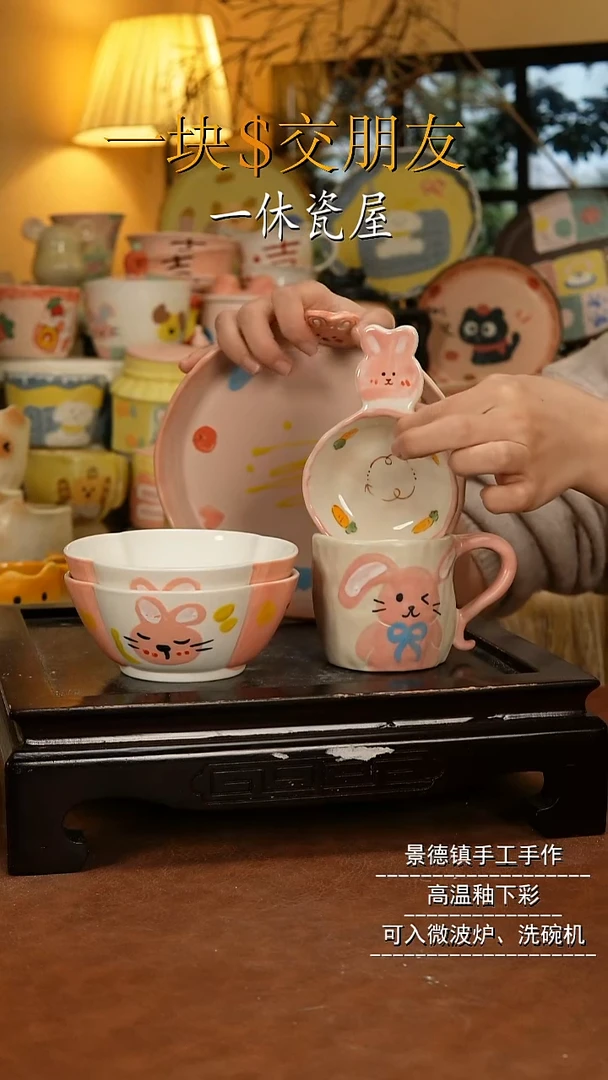 摆件陶景德镇一休瓷屋手作