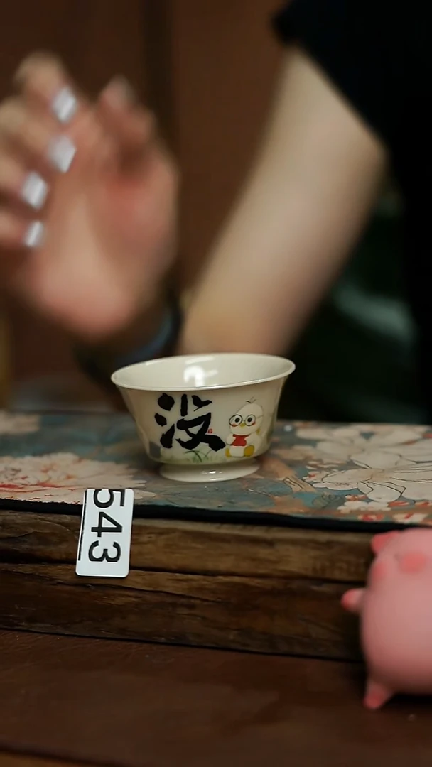 南一设计师 主人杯