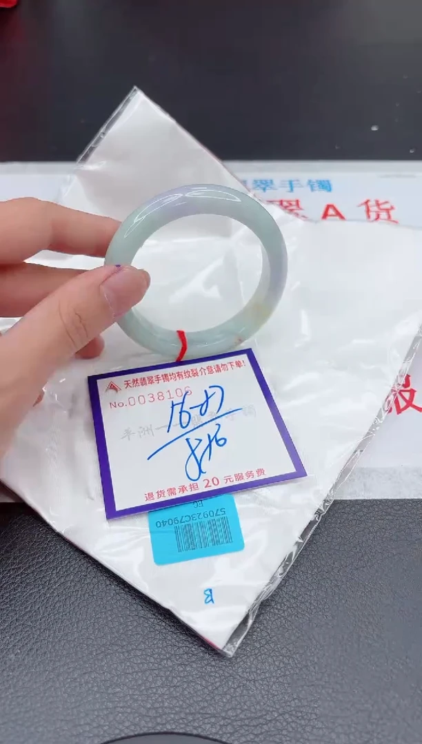 【闪购商品】翡翠手镯未镶嵌11111111111111