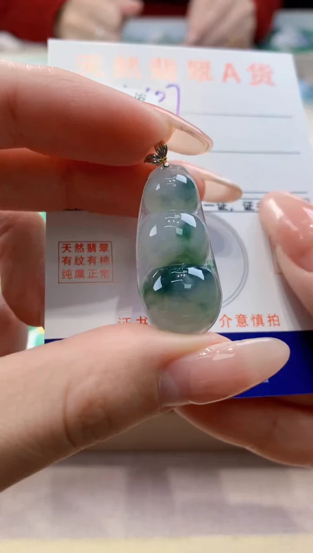 颈饰18K金镶嵌翡翠天然翡翠挂件