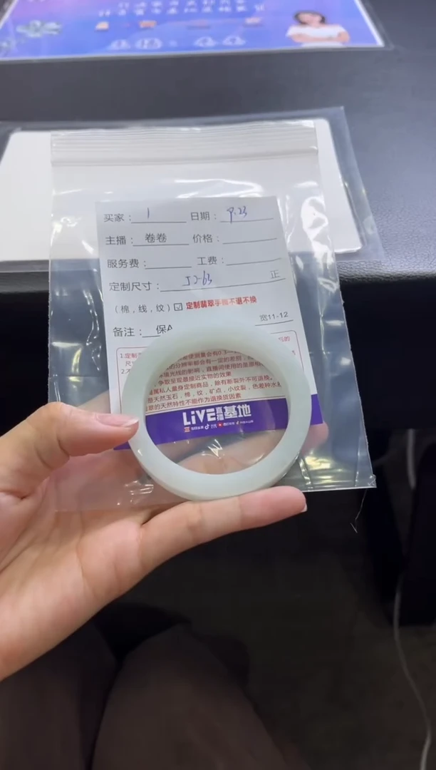 未镶嵌手镯定制翡翠1定制手镯不退不换